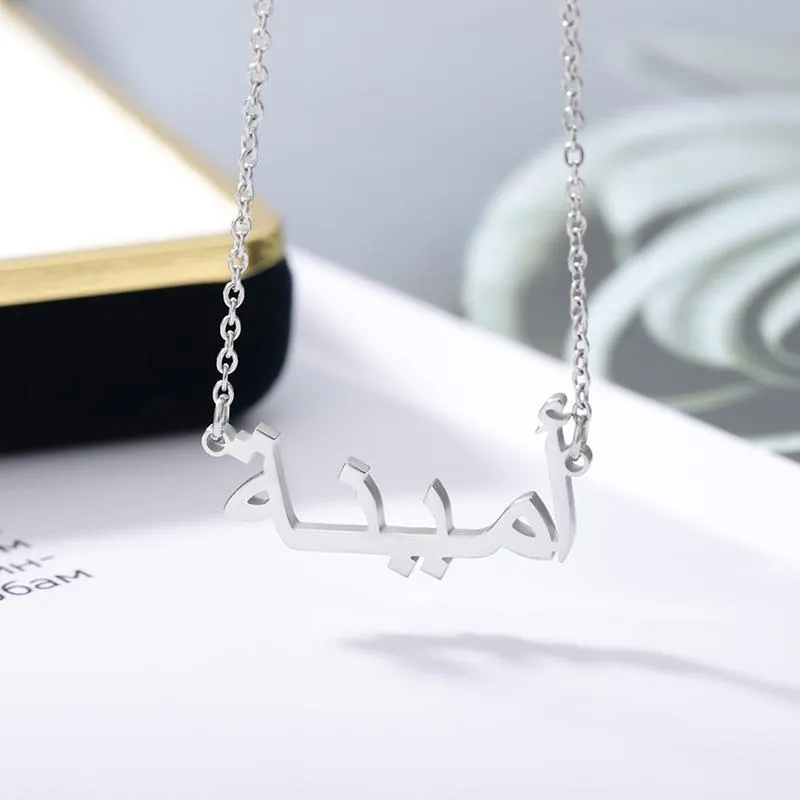 Custom Arabic Name Necklace